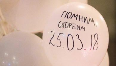 МЧС: в Кемерово погибли 64 человека, пропавших без вести нет