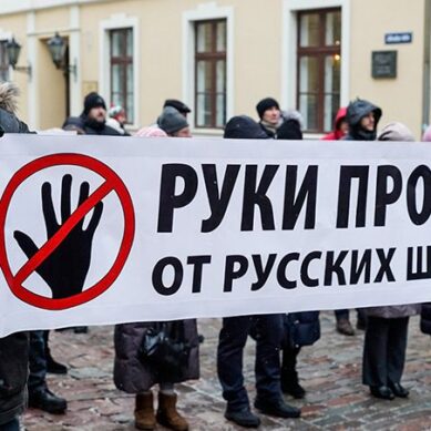 Более трех тысяч человек приняли участие в шествии в защиту русских школ в Латвии