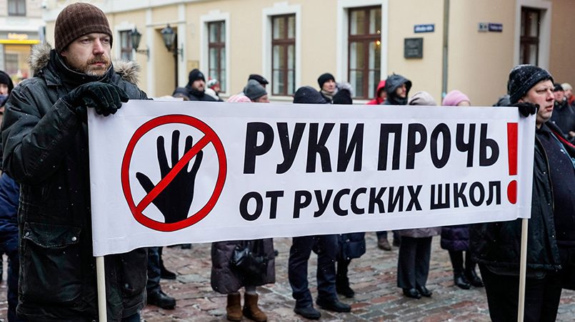 Более трех тысяч человек приняли участие в шествии в защиту русских школ в Латвии