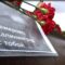 Калининградцы несут цветы на площадь Победы в память о погибших при пожаре в Кемерово