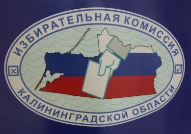 740 видеокамер и 800 тыс. бюллетеней: Калининградская область готовится к выборам президента России