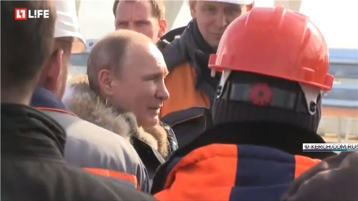 Путин инспектирует «стройку века» —  Крымский мост