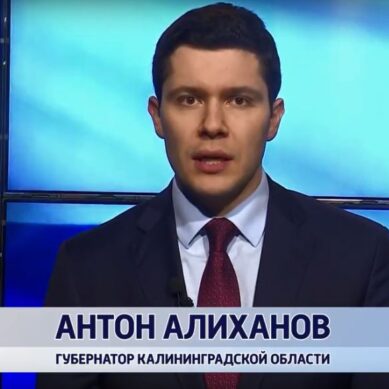 Антон Алиханов: «Участвуя в выборах, мы показываем уважение и любовь к нашей Родине»