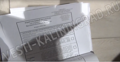 Региональный избирком обратится в суд из-за сообщений о вбросах на выборах в Советске