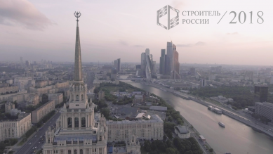 Вопросы современного градостроительства рассмотрят на «Строителе России»