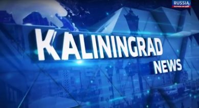 Kaliningrad news: Kaliningrad South Korean Cooperation in Car Industry. Maslenitsa — Ancient Russian Holiday
