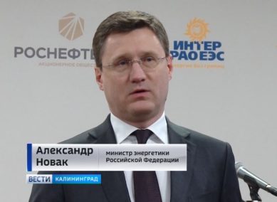 Александр Новак о новых ТЭС в регионе: Без энергетики невозможно развивать экономику