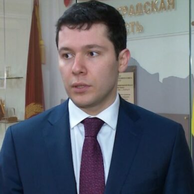 Алиханов прокомментировал возможное назначение Юткина на пост главы «Янтарьэнерго»