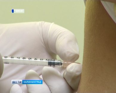 В Калининградской области лабораторно подтверждено уже почти 200 случаев гриппа