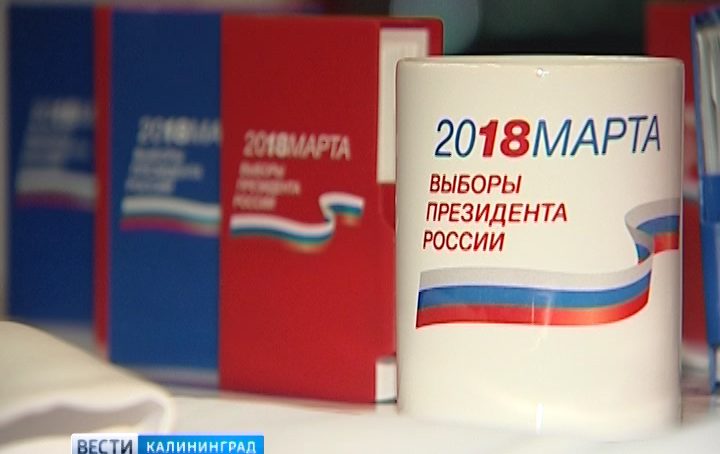 ЦИК опубликовал первые данные о явке на выборы президента РФ