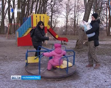 В Калининградской области 120 семей уже получают дополнительный региональный материнский капитал