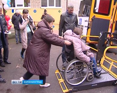 В Калининградской области намерены ввести новую меру поддержки инвалидов