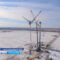 В Калининградской области на финишную прямую вышла подготовка к запуску самого современного в России ветропарка