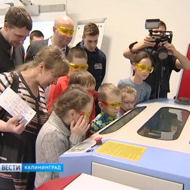 Калининградский технопарк «Кванториум» отметил свой первый день рождения