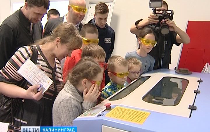 Педагоги из Псковской области посетили калининградский «Кванториум»