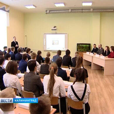 В Калининграде стартовал проект, где школьники выступают наставниками друг для друга