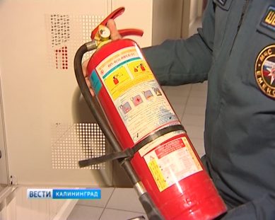 МЧС: Каждый калининградец должен иметь дома огнетушитель