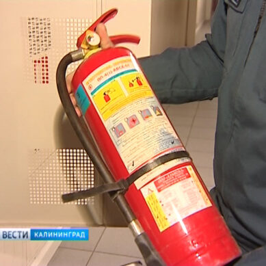 Школы Калининградской области ещё раз проверят на пожарную безопасность
