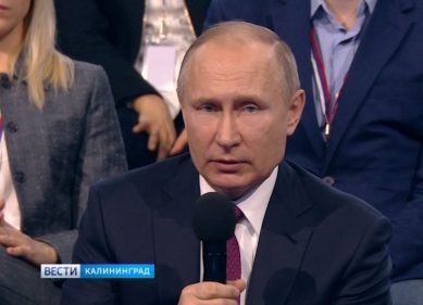 Владимир Путин на форуме ОНФ в Калининграде рассказал о дополнительном финансировании медицины в стране