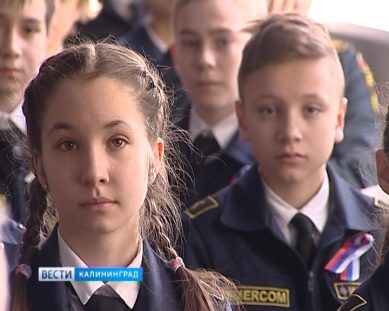 Школьники Калининградской области приняли участие в акции «Я пишу сочинение»