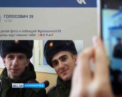В Советске на избирательный участок отправились те, кто проходит срочную армейскую службу