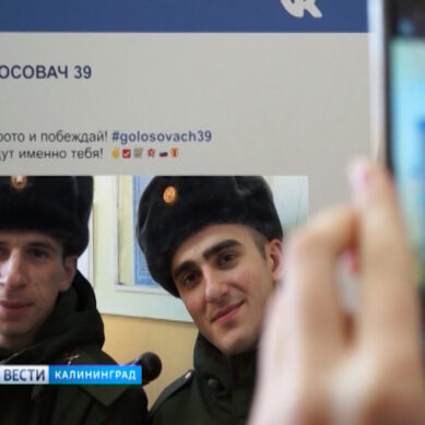 В Советске на избирательный участок отправились те, кто проходит срочную армейскую службу