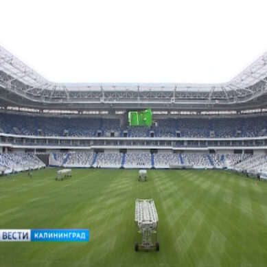 На матч-открытие нового стадиона в Калининграде продадут ещё пять тысяч билетов