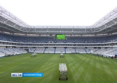 Проданы все билеты на матч-открытие стадиона «Калининград»