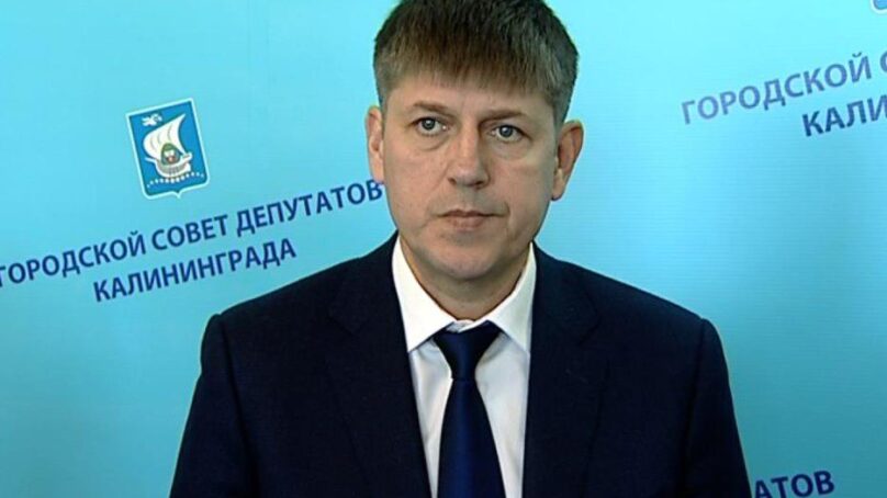 Андрей Кропоткин не будет претендовать на пост главы Калининграда