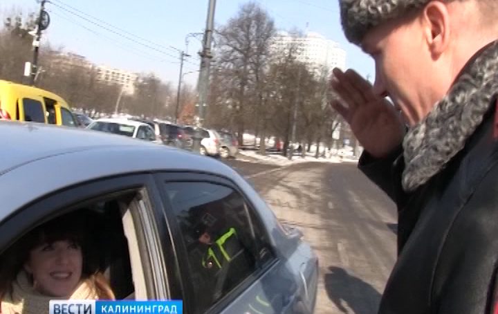 На улицах Калининграда «Цветочный патруль» поздравил автоледи с наступающим женским днём