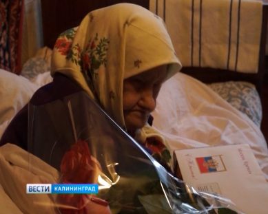 Жительнице Славска исполнилось 100 лет