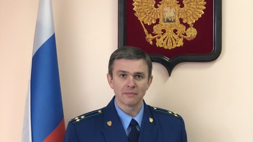 Назначен новый прокурор Калининграда