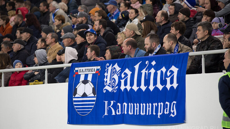 Калининградская «Балтика» отмечает юбилей