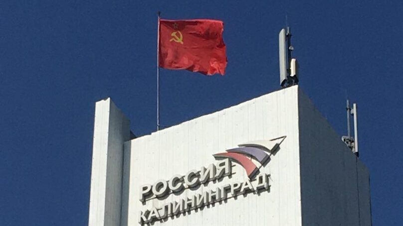 На здание ГТРК «Калининград» водрузили красное знамя в честь взятия Кёнигсберга
