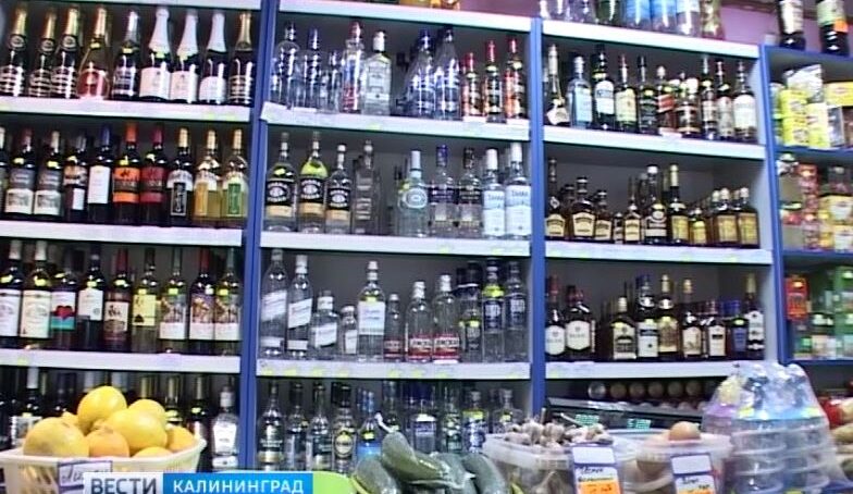 Власти региона утвердили правила продажи алкоголя и напитков в стеклянной таре на время ЧМ