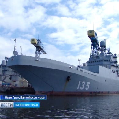 Большой десантный корабль «Иван Грен» вышел в Балтийское море