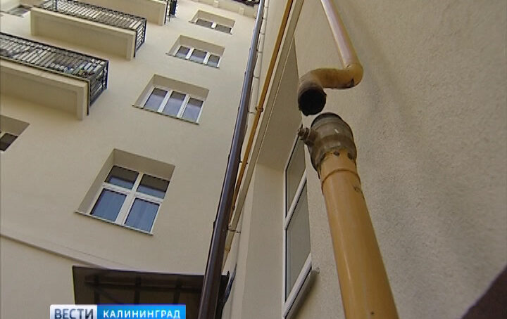 В Калининграде 106 квартир остались без газа