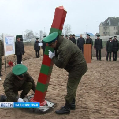 Завершена демаркация российско-литовской границы