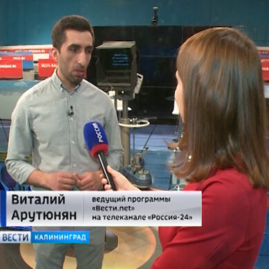 В прямом эфире на ГТРК «Калининград» впервые вышла федеральная программа «Вести.net»