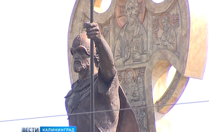 Прямая трансляция с открытия памятника Александру Невскому в Калининграде