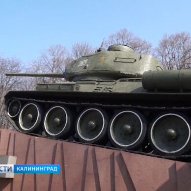 В Калининградской области проверили состояние воинских захоронений