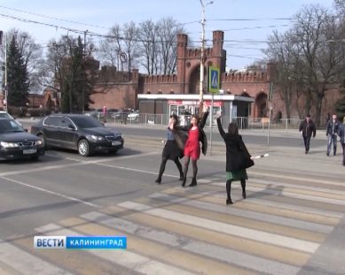 В Калининграде прошла акция «Интеллигентный пешеход»