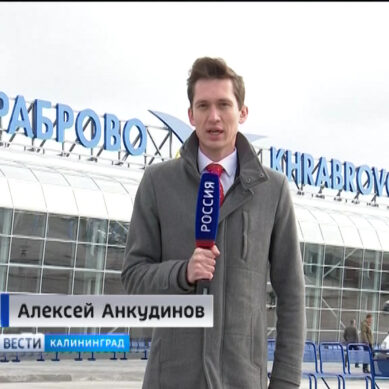 Аэропорт Храброво открывается после реконструкции