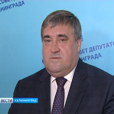Новый мэр Калининграда прокомментировал своё избрание