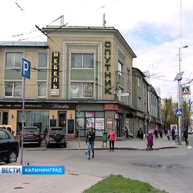 В Калининграде продолжают закрывать торговые центры