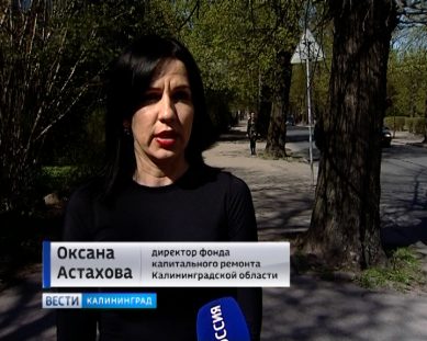 Дом без фасада в Калининграде починят за счёт областной казны