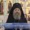 Поздравление архиепископа Калининградского и Балтийского Серафима
