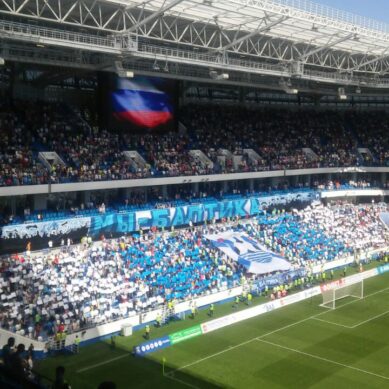 Калининградский стадион официально открыт