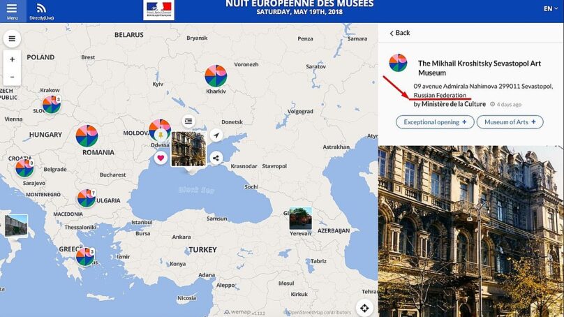 Ночь музеев — 2018: Франция признала Крым территорией России