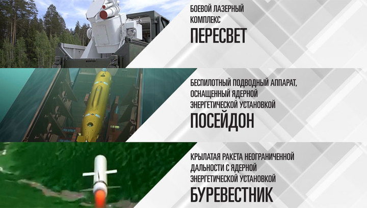 Подводные беспилотники «Посейдон» поступят в ВМФ России до 2027 года